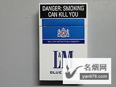 L&M(巴西免税政策蓝版)香烟价格表（多少钱一包）